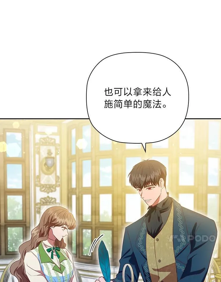 100.贸易条件 第57页