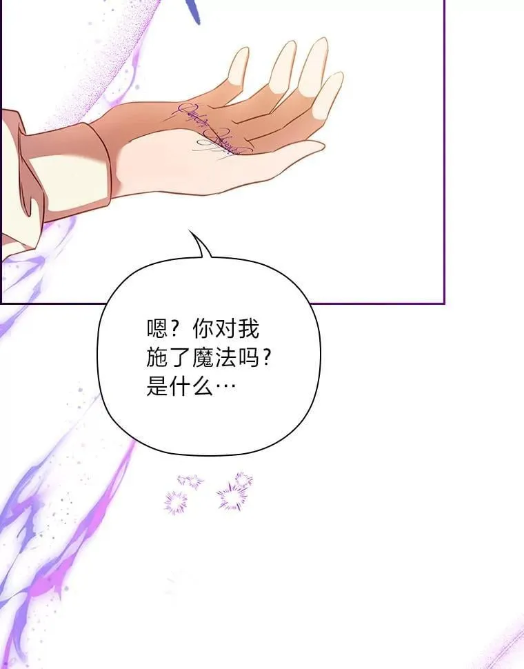 100.贸易条件 第59页