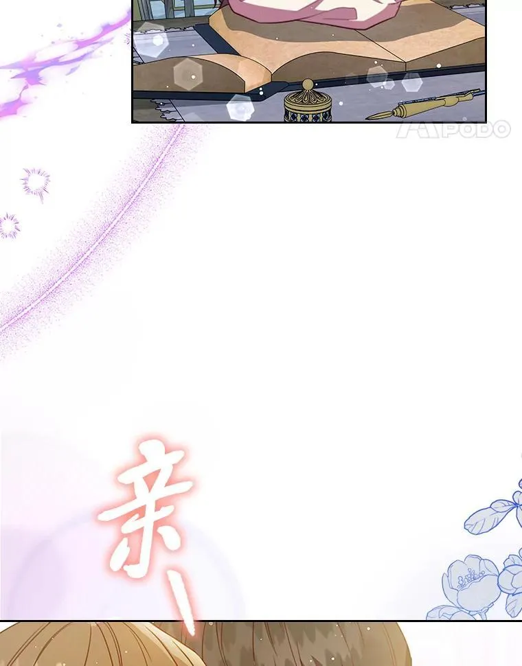 100.贸易条件 第61页