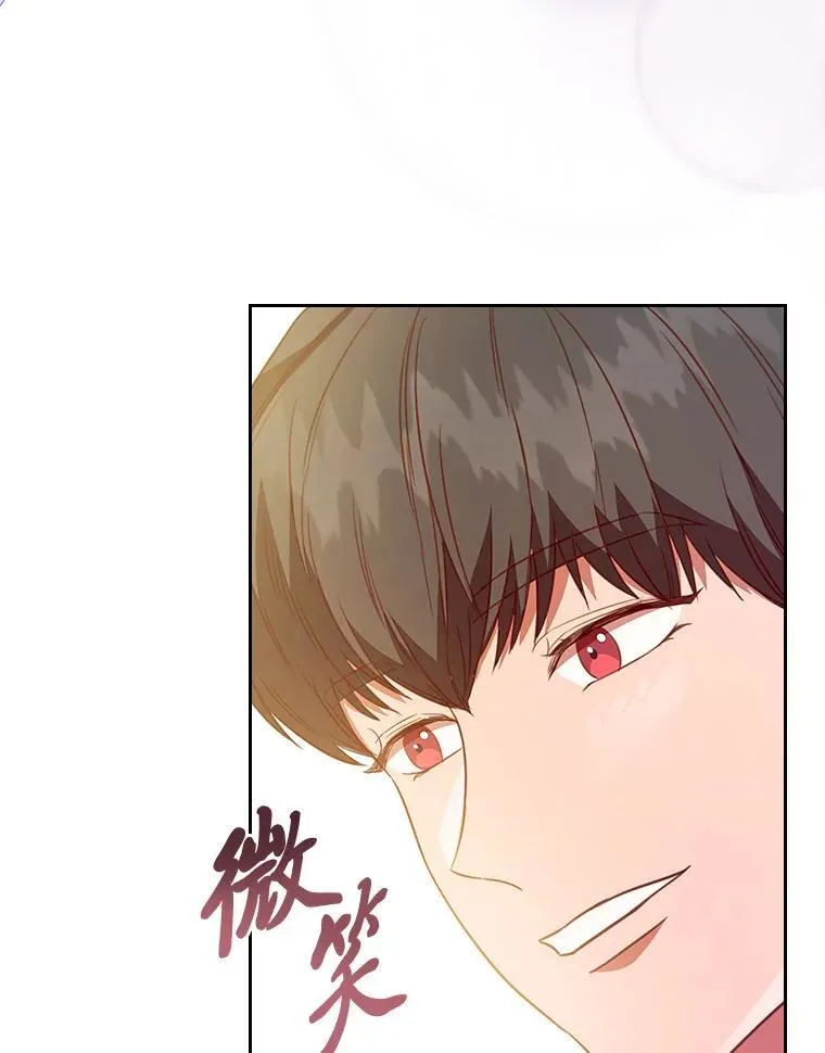 100.贸易条件 第63页