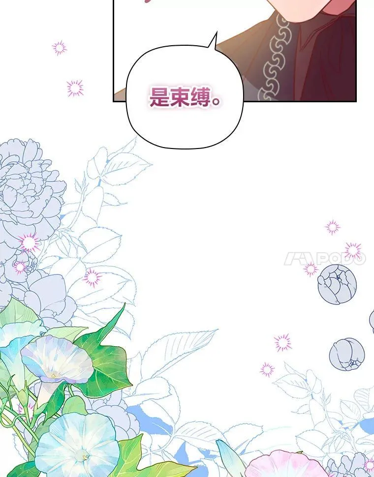 100.贸易条件 第64页