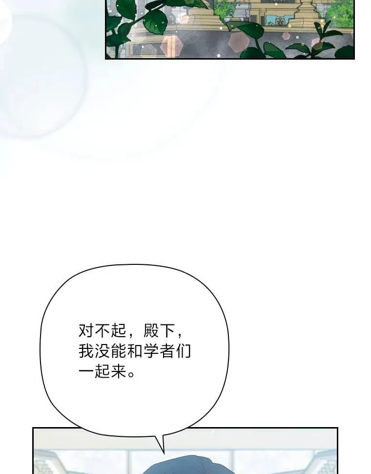 100.贸易条件 第69页