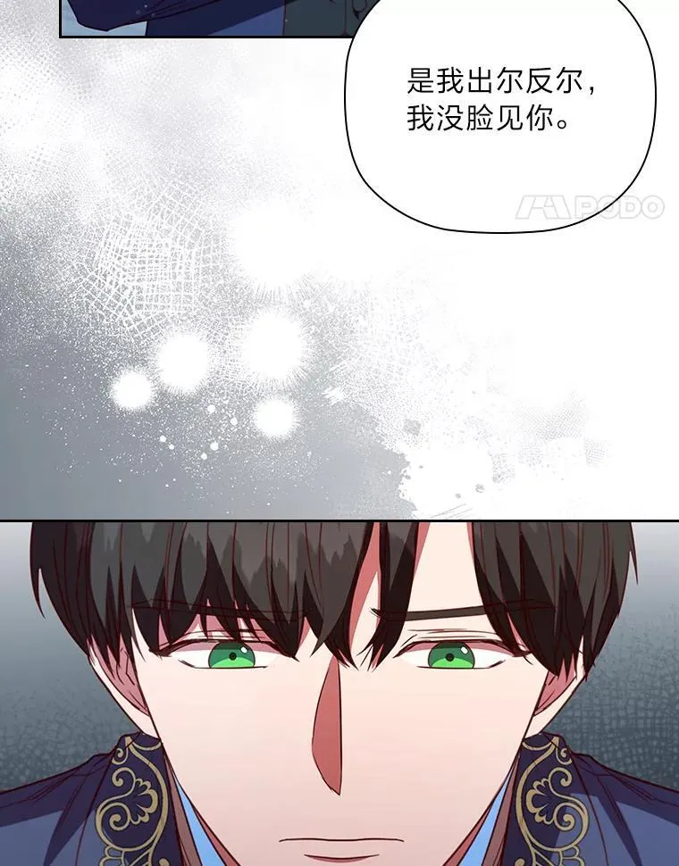 100.贸易条件 第71页