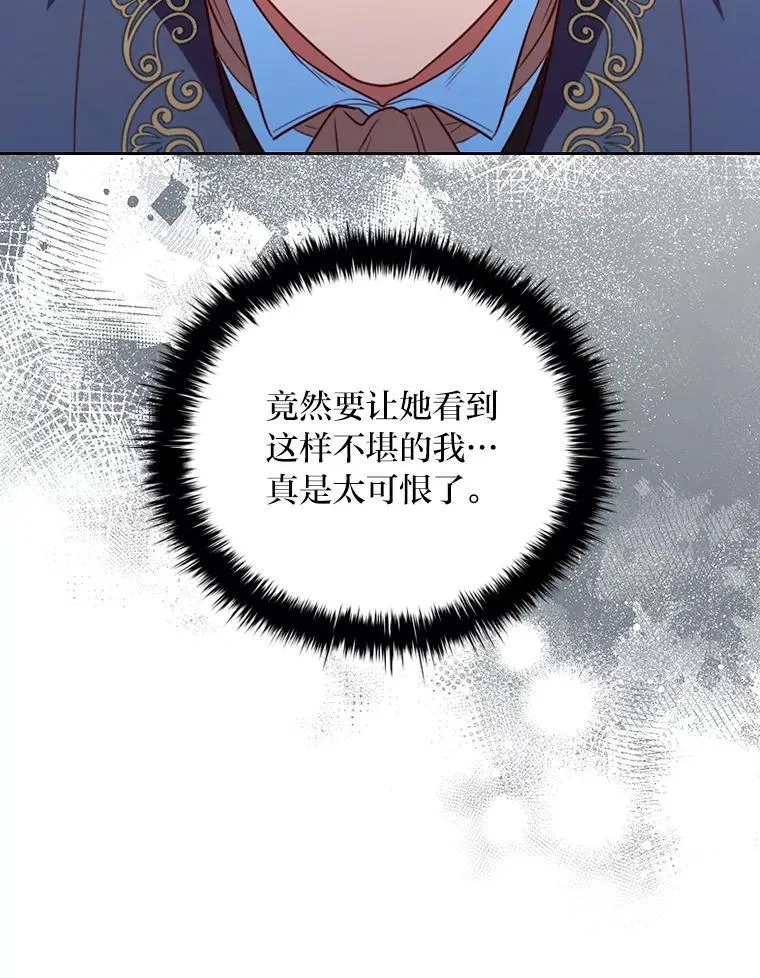 100.贸易条件 第72页
