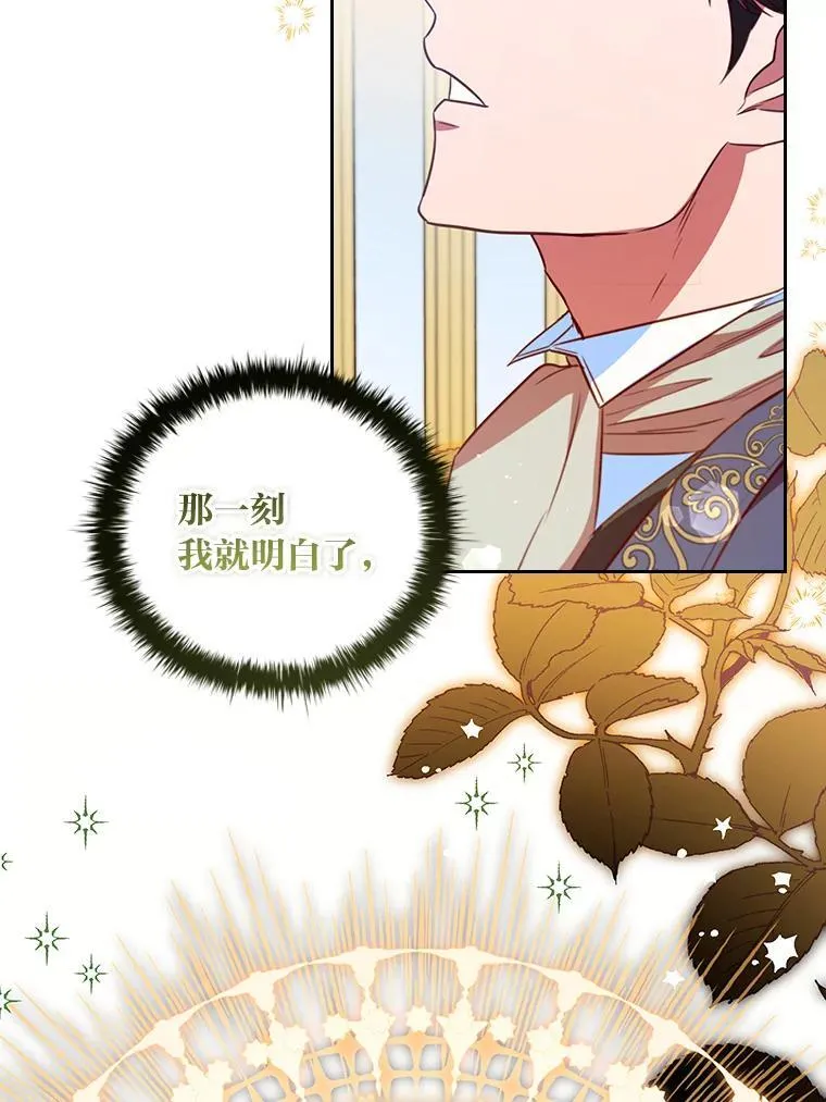 100.贸易条件 第75页