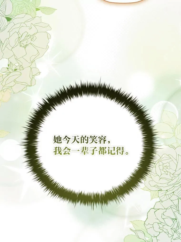 100.贸易条件 第78页