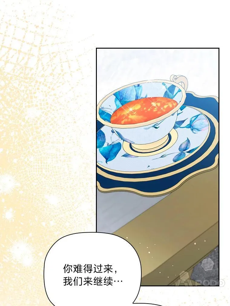 100.贸易条件 第80页