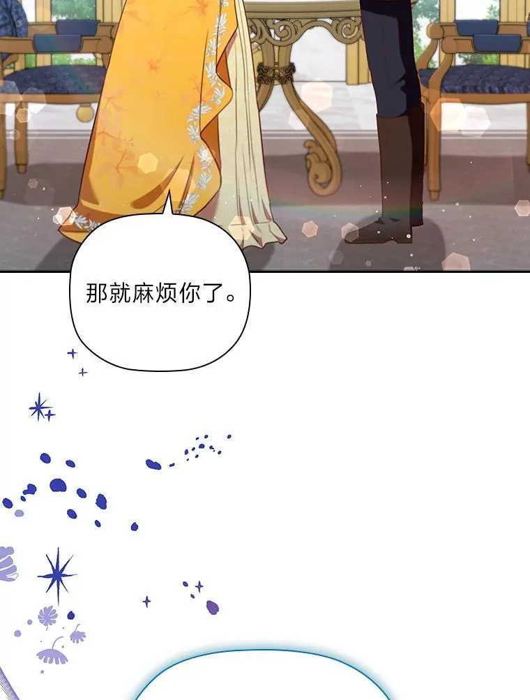 100.贸易条件 第94页