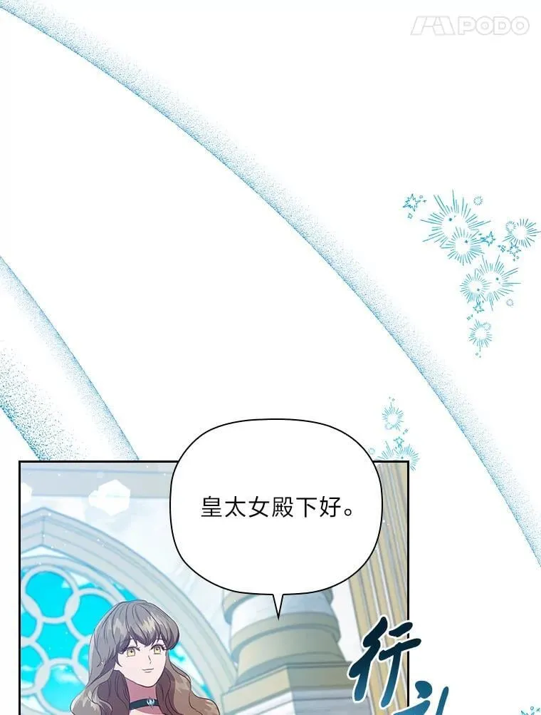 100.贸易条件 第97页