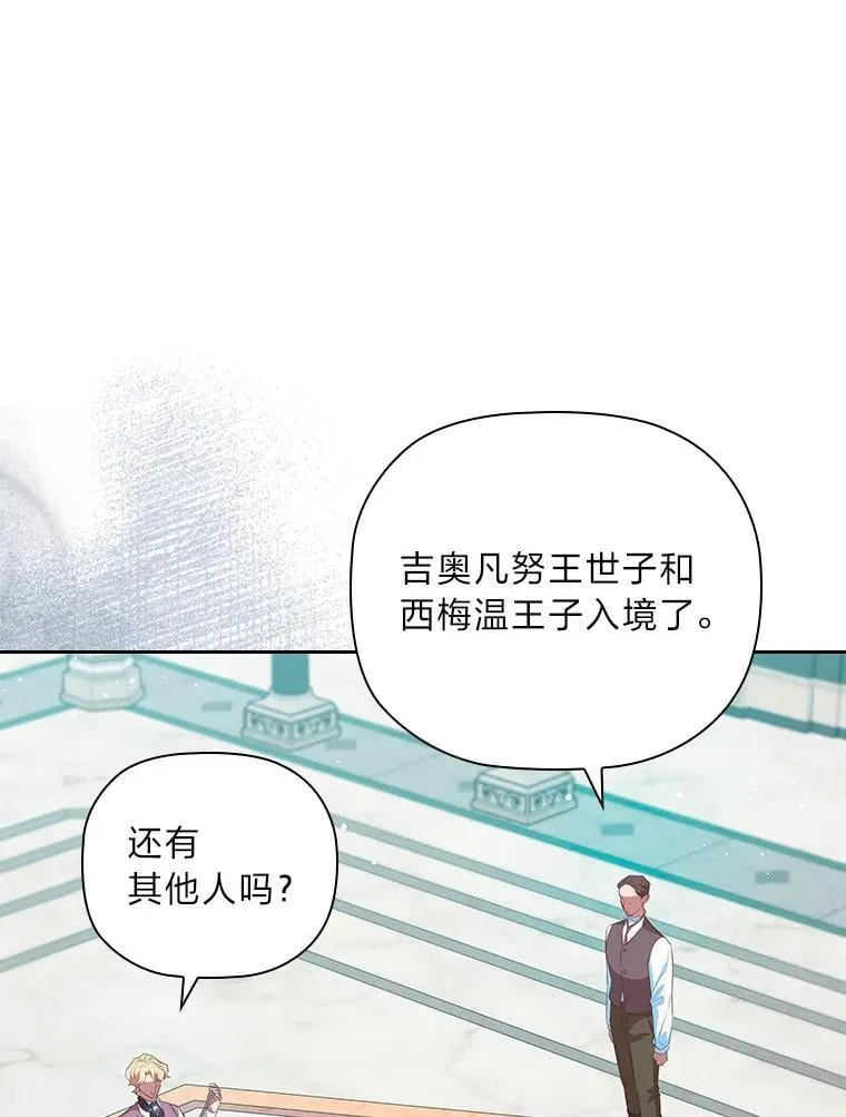 100.贸易条件 第101页