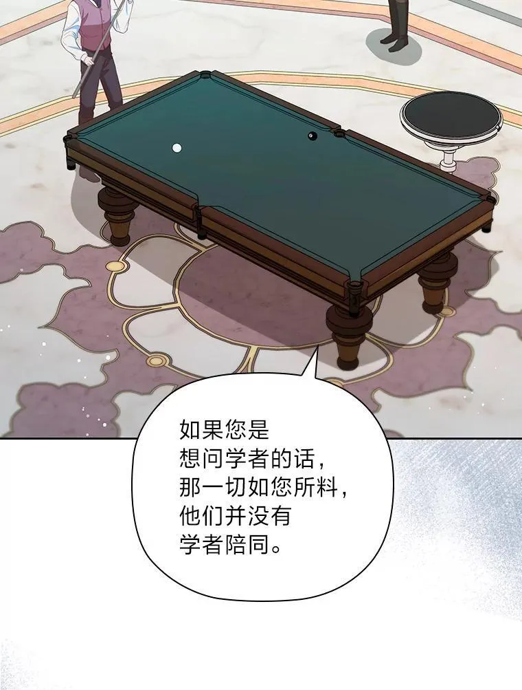 100.贸易条件 第102页