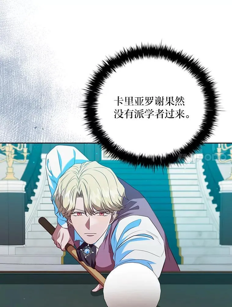 100.贸易条件 第103页