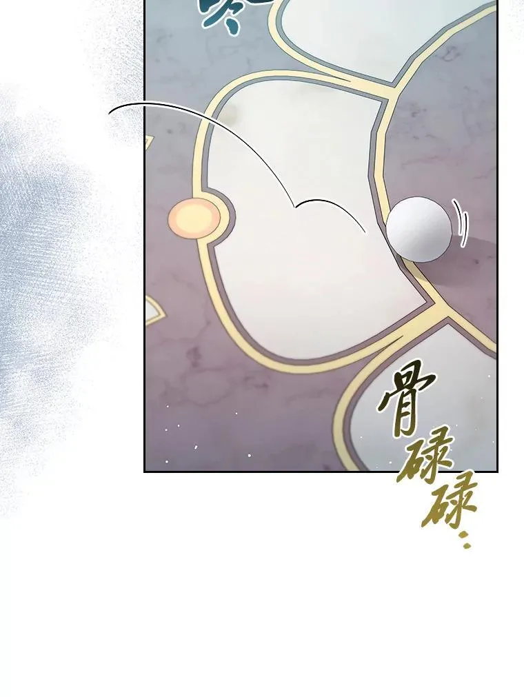 100.贸易条件 第107页