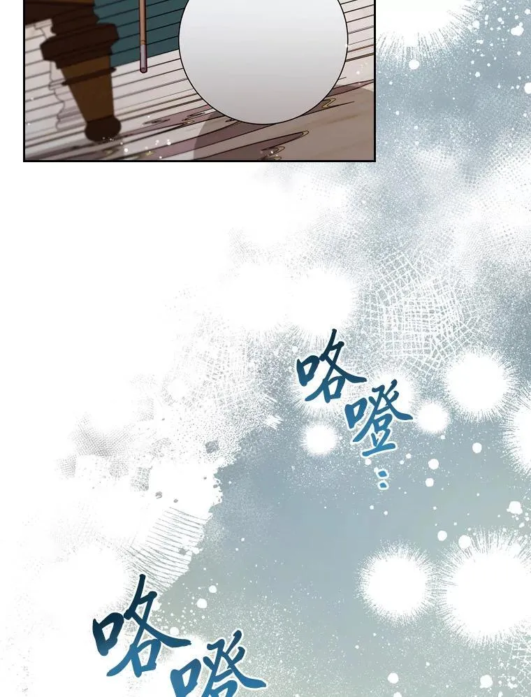 100.贸易条件 第109页