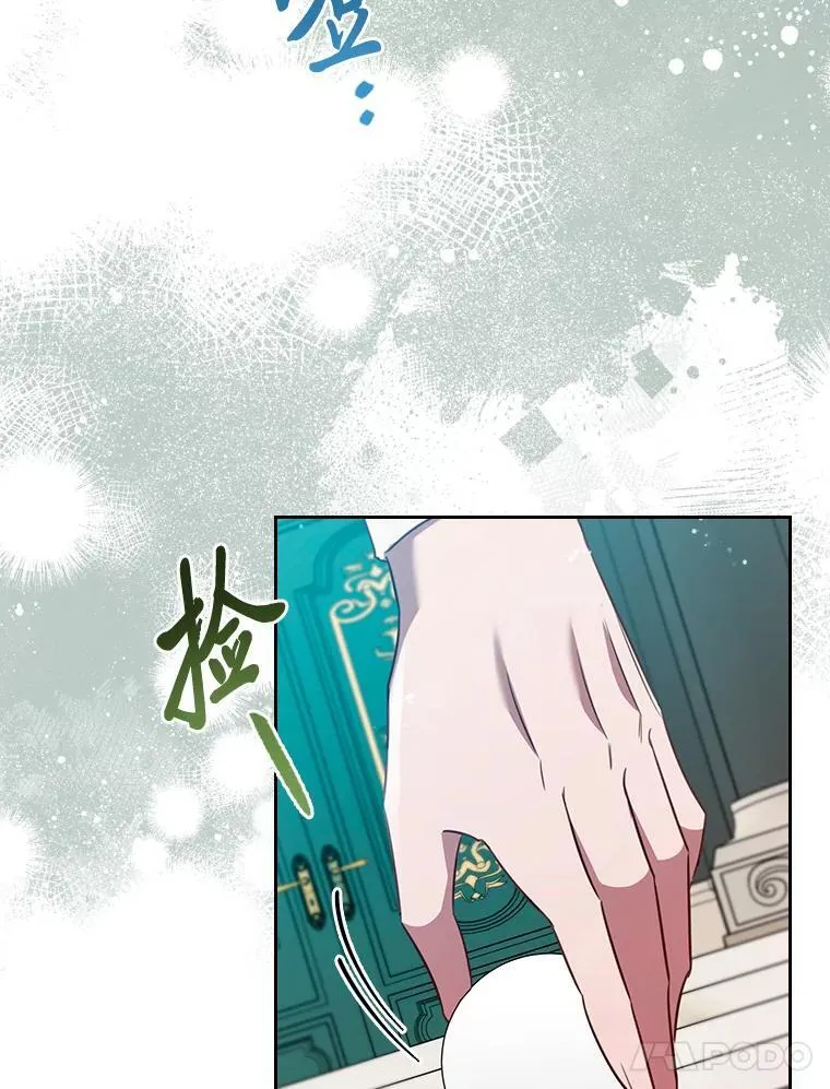 100.贸易条件 第110页