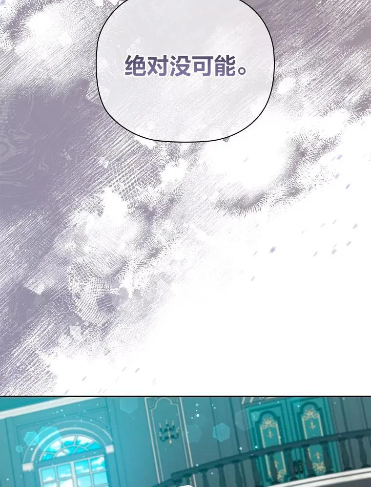 100.贸易条件 第112页