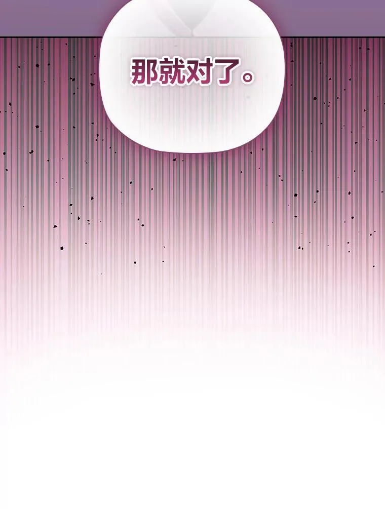 100.贸易条件 第120页