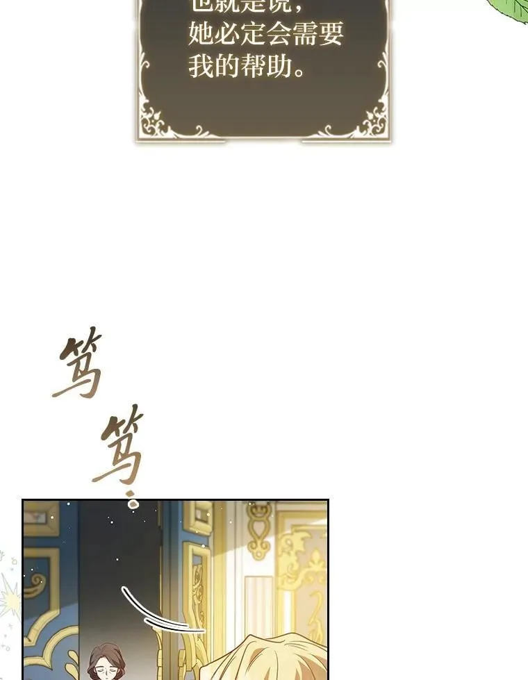 101.后悔的生意人 第6页