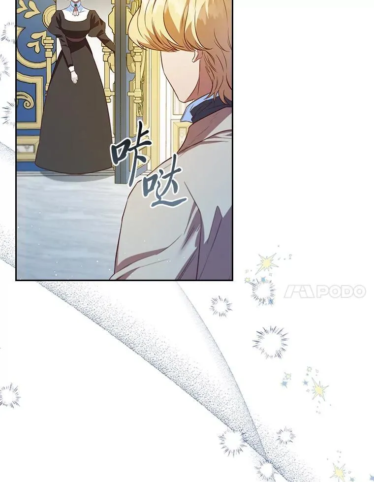 101.后悔的生意人 第7页