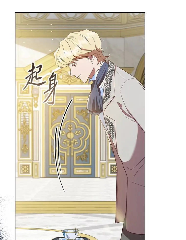 101.后悔的生意人 第19页
