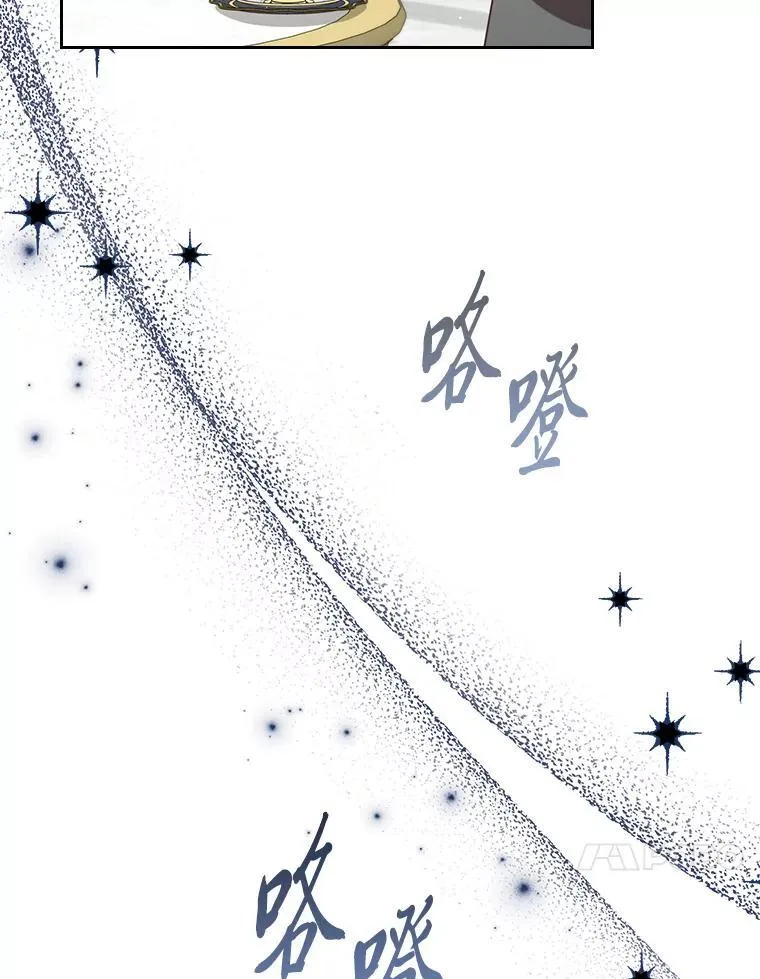 101.后悔的生意人 第20页