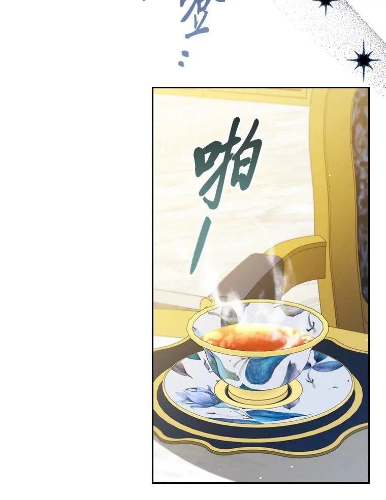 101.后悔的生意人 第21页