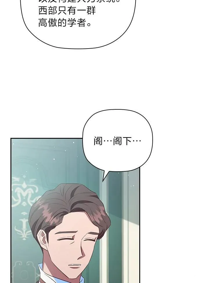 101.后悔的生意人 第33页