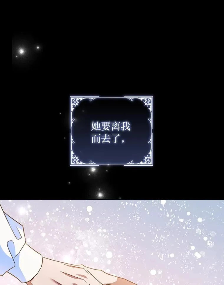 101.后悔的生意人 第40页