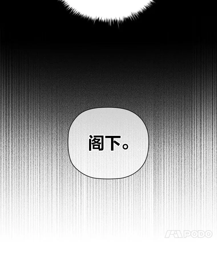 101.后悔的生意人 第44页