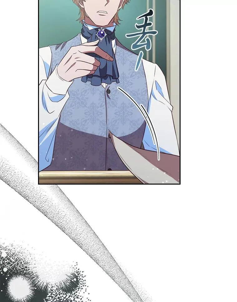 101.后悔的生意人 第52页