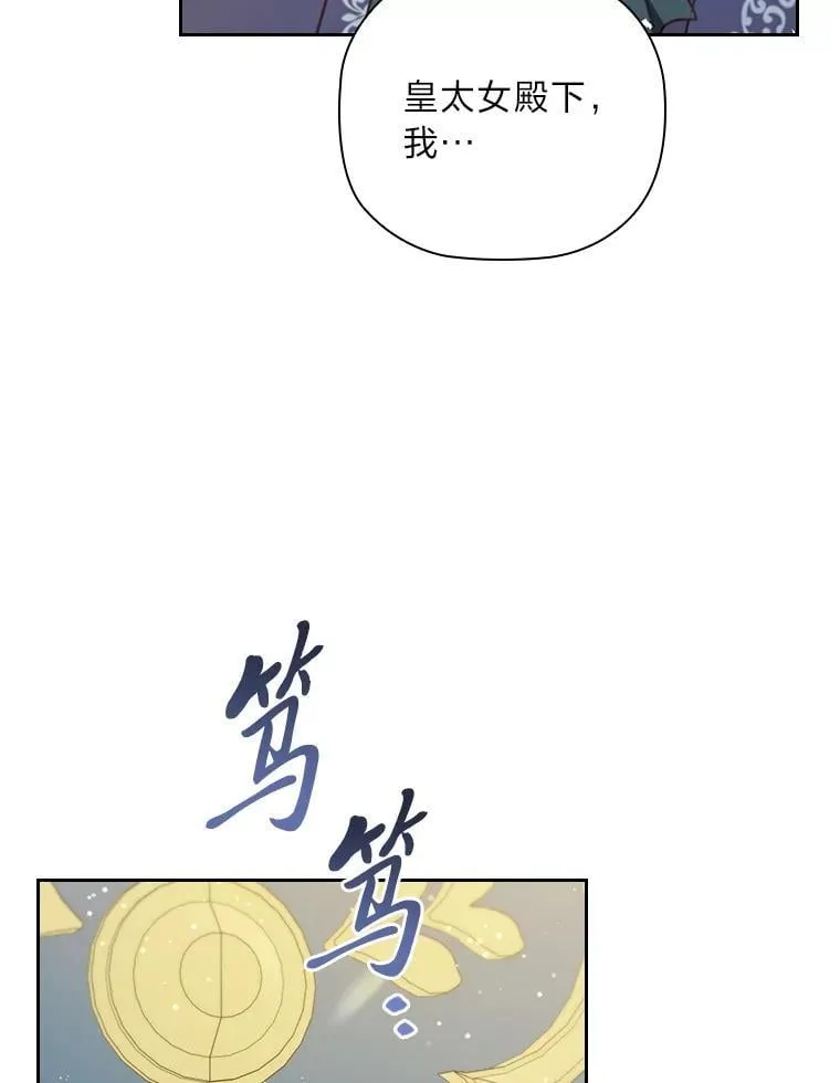 101.后悔的生意人 第96页