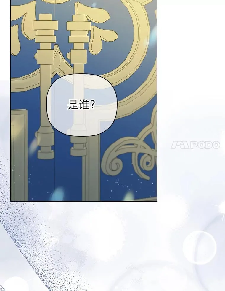 101.后悔的生意人 第97页