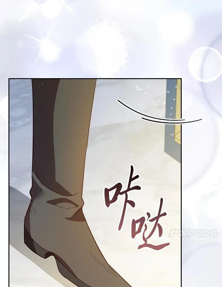 101.后悔的生意人 第100页