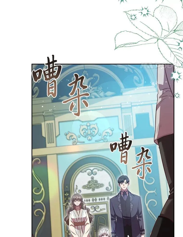 102.想去的地方 第4页