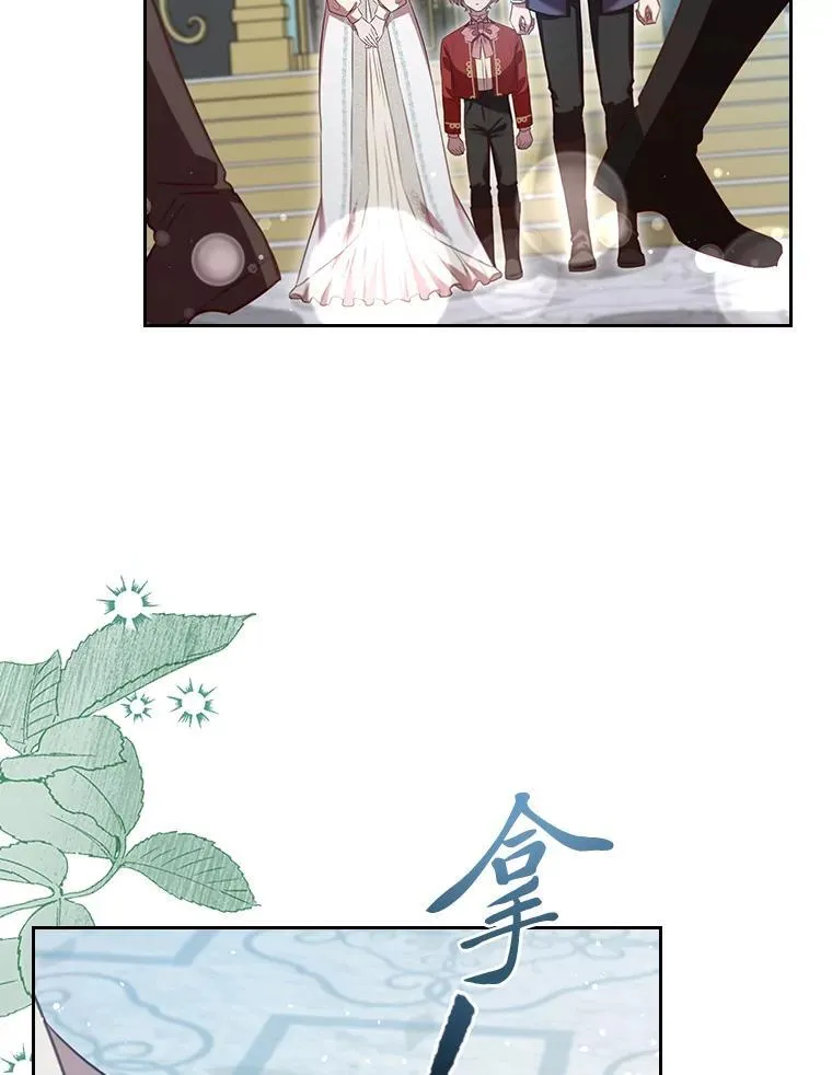 102.想去的地方 第5页