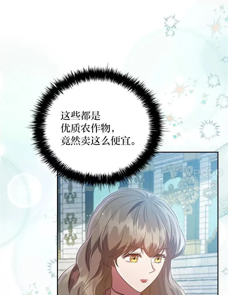 102.想去的地方 第7页