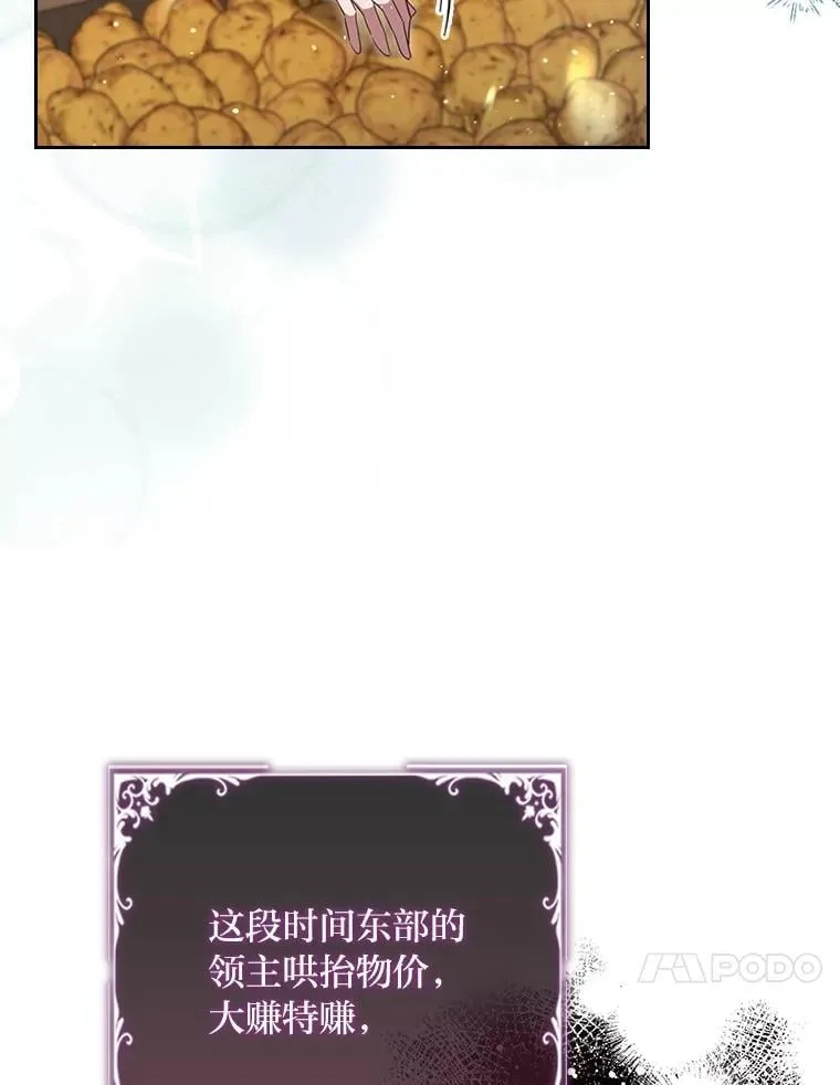 102.想去的地方 第10页