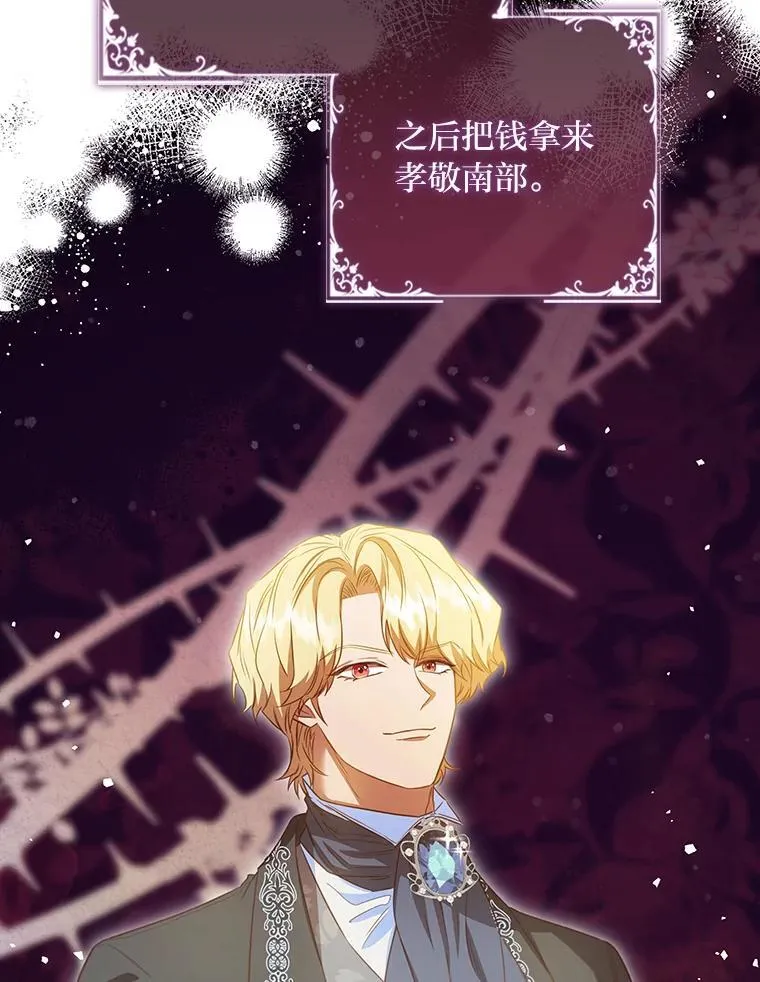 102.想去的地方 第11页