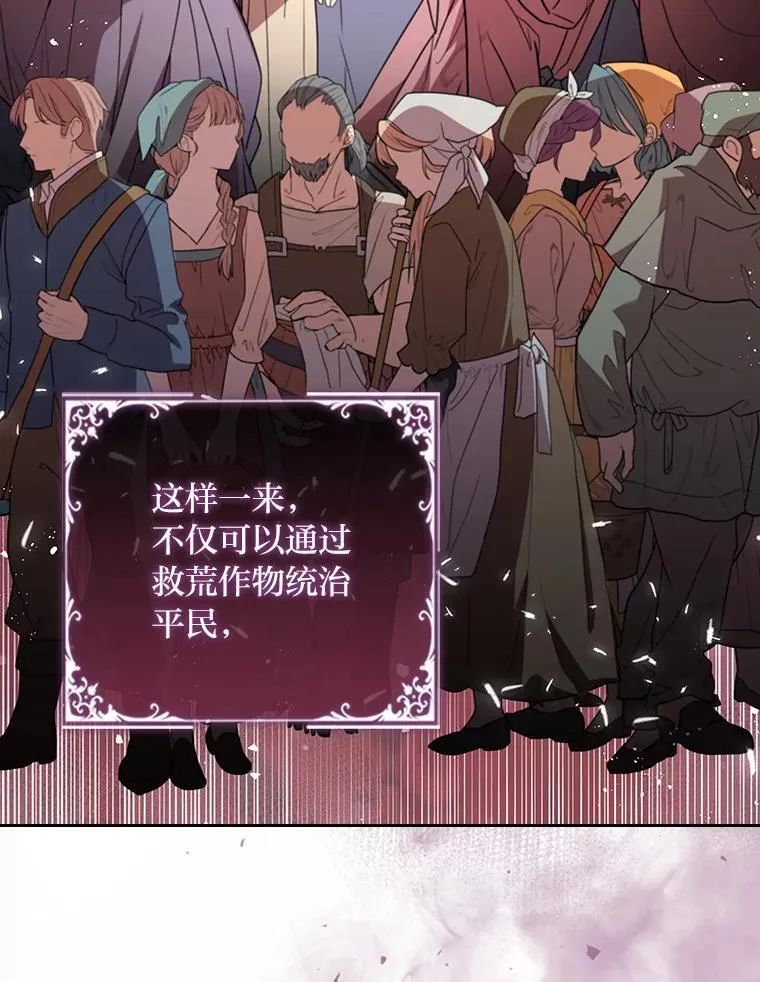 102.想去的地方 第13页