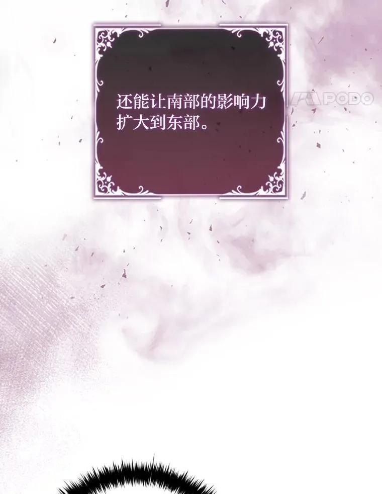 102.想去的地方 第14页