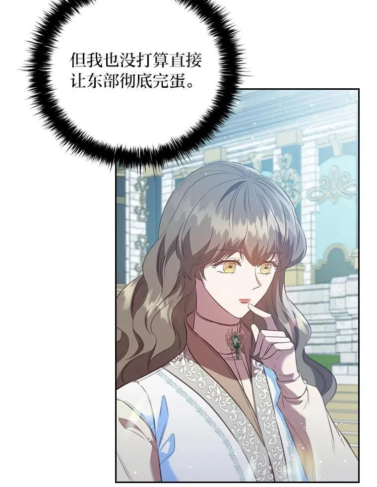 102.想去的地方 第15页