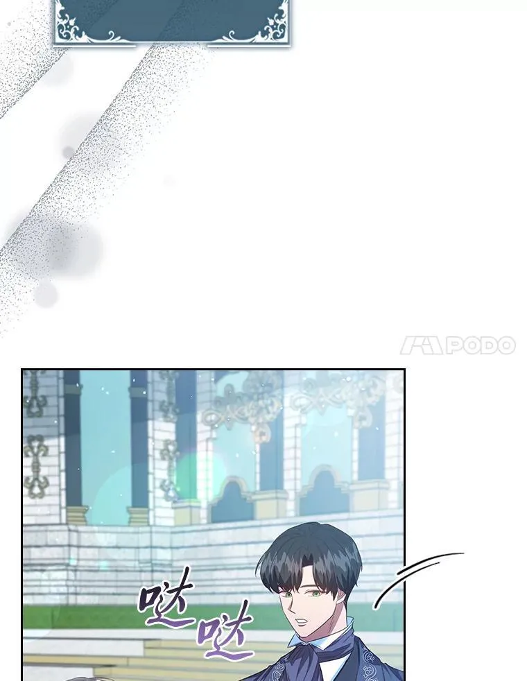 102.想去的地方 第17页