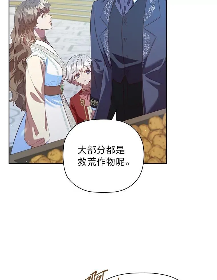 102.想去的地方 第18页