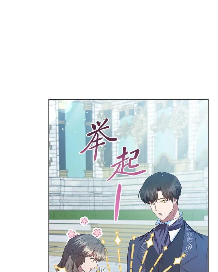 102.想去的地方 第22页