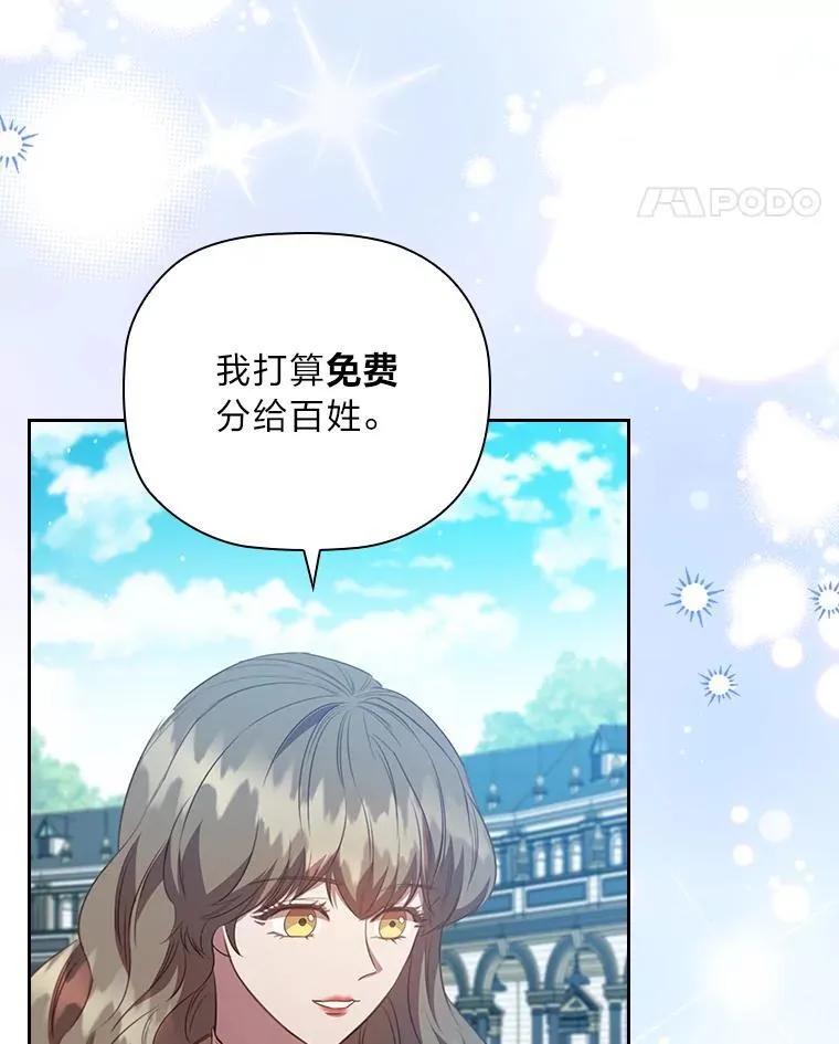102.想去的地方 第24页