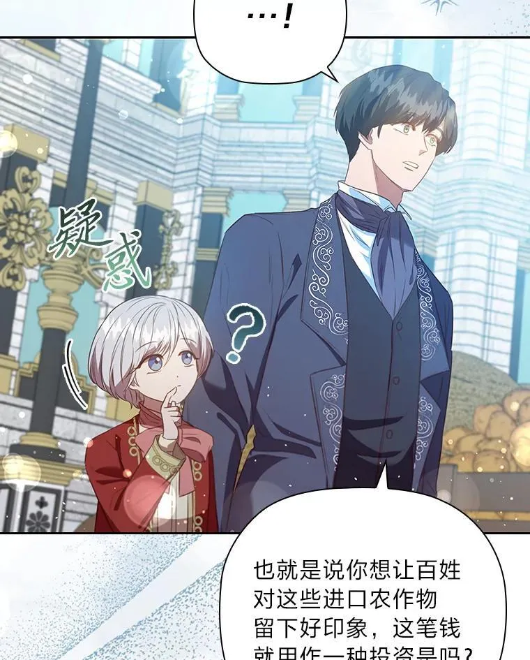 102.想去的地方 第26页