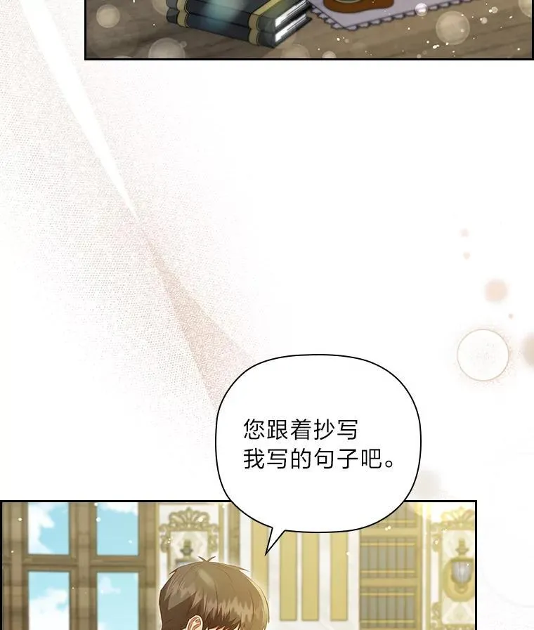102.想去的地方 第37页