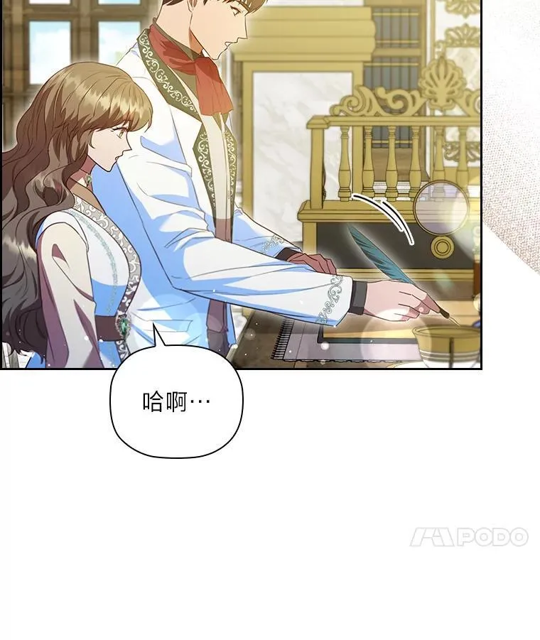 102.想去的地方 第38页