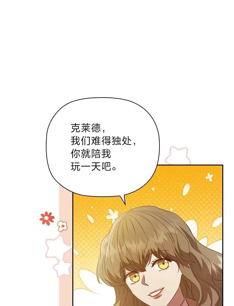 102.想去的地方 第39页