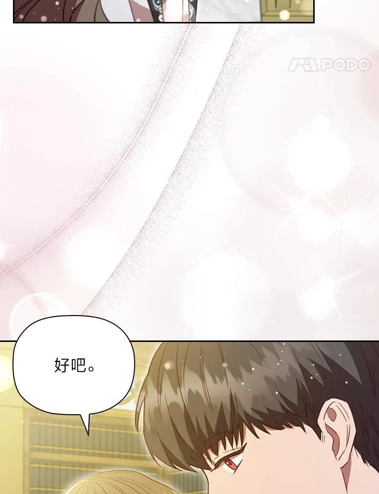 102.想去的地方 第42页